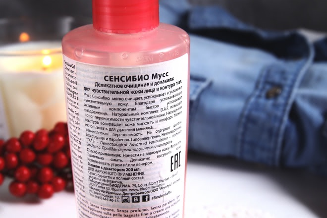 Новинка: гель-мусс для умывания чувствительной кожи, склонной к раздражениям Bioderma Sensibio Mild Cleansing Foaming Gel (Биодера Сенсибио Мусс)