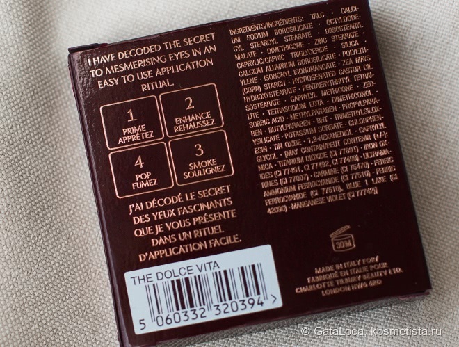 Тени Charlotte Tilbury Luxury Palette