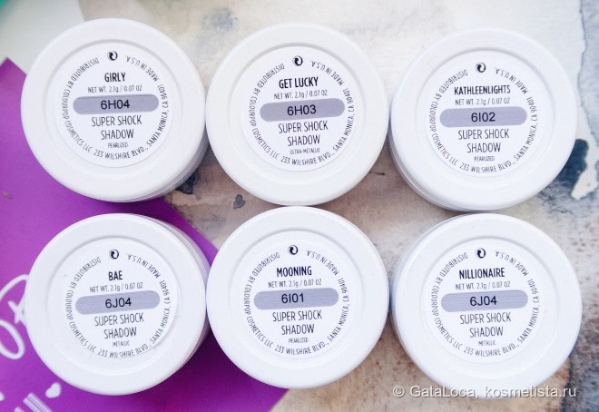 Тени Colourpop Supershock Eyeshadows