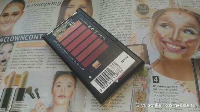 Нюдовая палетка для губ L'Oreal Color Riche La Palette - 6 разных нюдов на каждый день