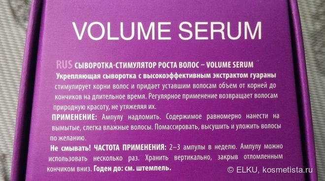 Четыре средства от профессионального немецкого бренда Keen - шампунь, кондиционер, сыворотка и спрей-термозащита