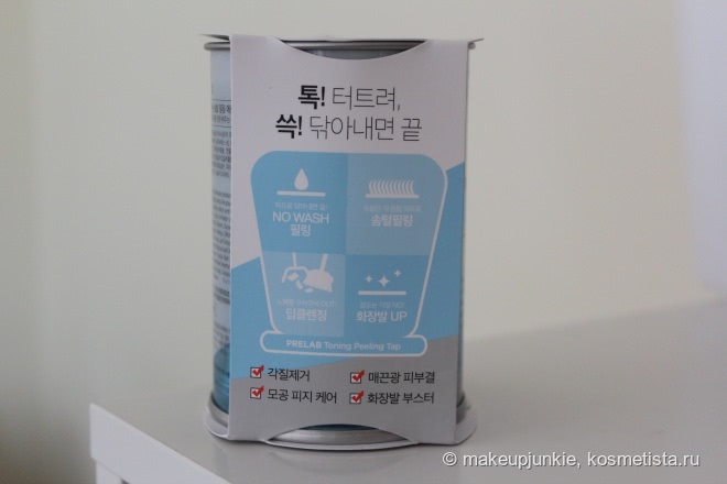 Подушечки для пилинга Prelab Toning Peeling Tap
