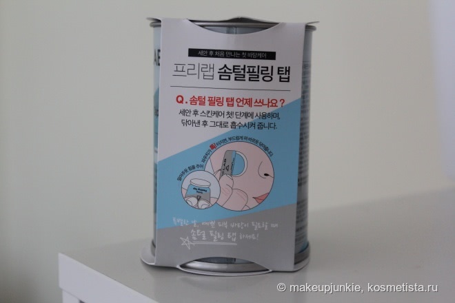 Подушечки для пилинга Prelab Toning Peeling Tap