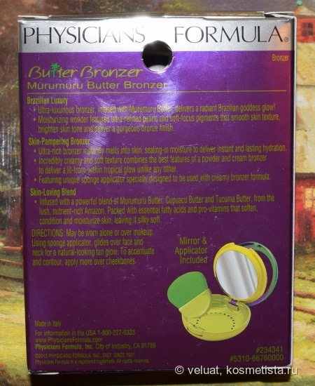 Лучший бронзер в мире? Physician's Formula Butter Bronzer Murumuru Butter Bronzer