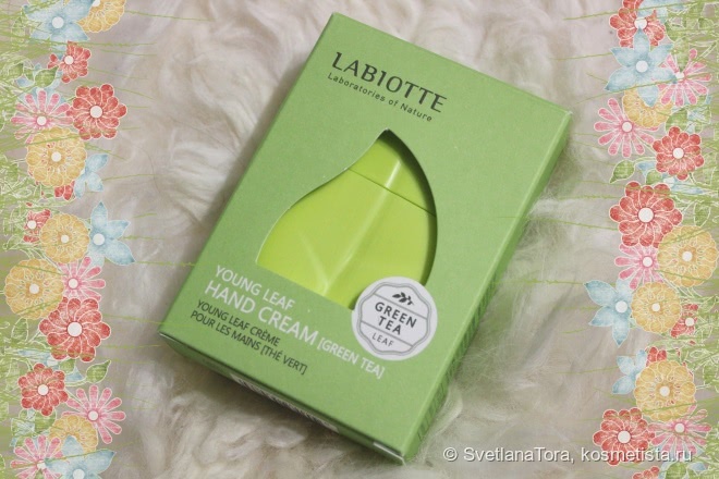 Молодой листочек Labiotte Young Leaf Hand Cream - удивительный крем для рук