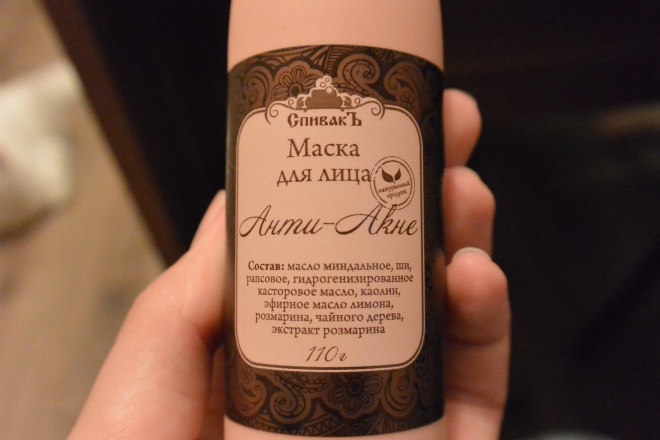 Две бюджетных маски: что почем?