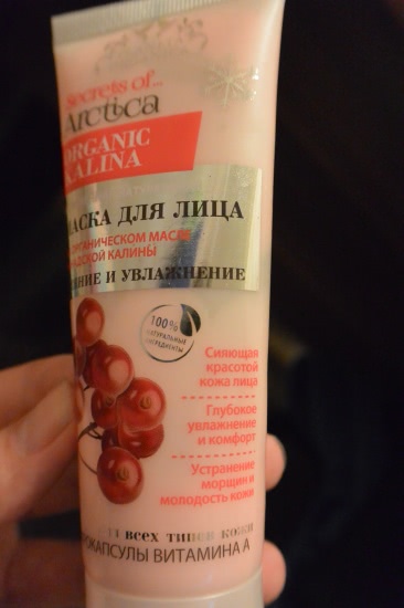 Две бюджетных маски: что почем?