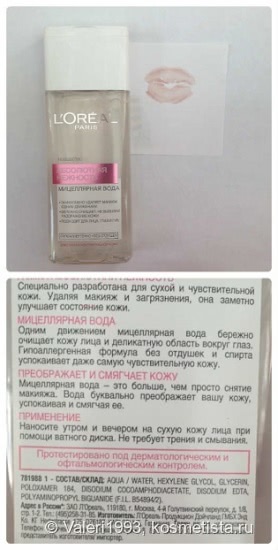 В поисках чистоты