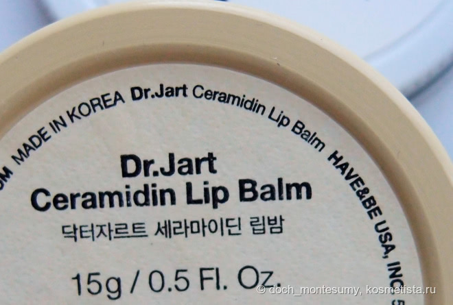 Питательный бальзам для губ с керамидами от Dr.Jart+ Ceramidin Lip Balm