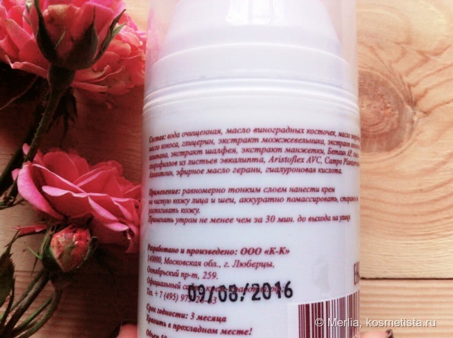 Помощь жирной коже летом с кремом для лица