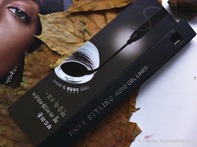 Стрелки цвета хаки. Подводка для век The Face Shop Face IT Styling Auto Gel Liner