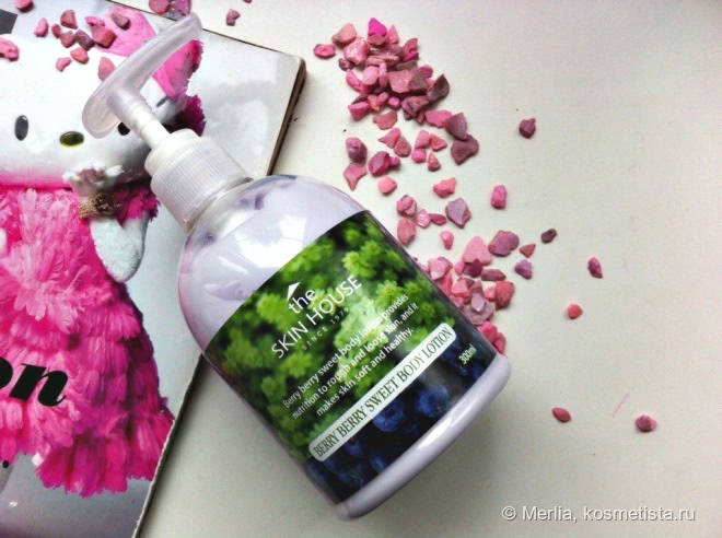 Ягодное удовольствие: лосьон для тела The Skin House Berry Berry Sweet Body Lotion
