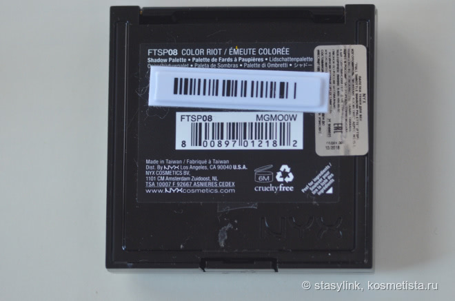 Осенние листья на ваших глазах с NYX Full Throttle в оттенке Color Riot