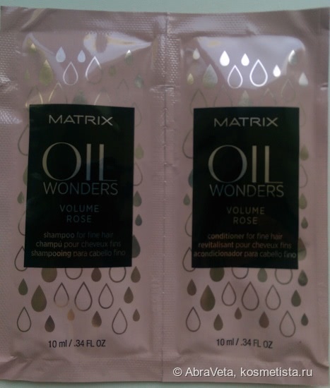 Matrix Oil Wonders Volume Rose
