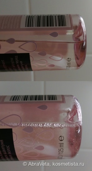 Matrix Oil Wonders Volume Rose
