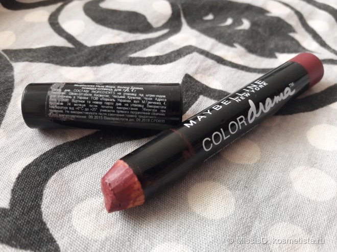 Maybelline Color Drama Intense Velvet Lip Pencil 310 Berry Much