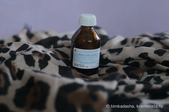 Три бойца с вросшими волосами: Крем против вросших волос Aravia Professional Aha-Cream post-epil с Aha-Кислотами, Салициловая кислота, Скраб мягкий с маслом персика Soft Scrub Aravia Professional