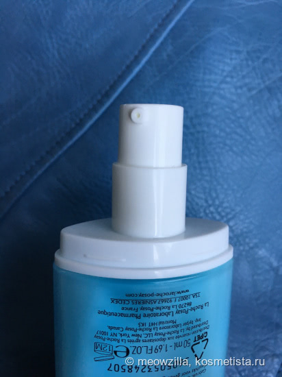 La Roche-Posay Hydraphase Intense Legere