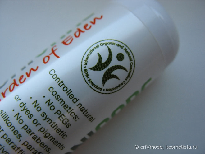Органический «Райский Пунш» для губ NoniCare Lip balm with UV filter