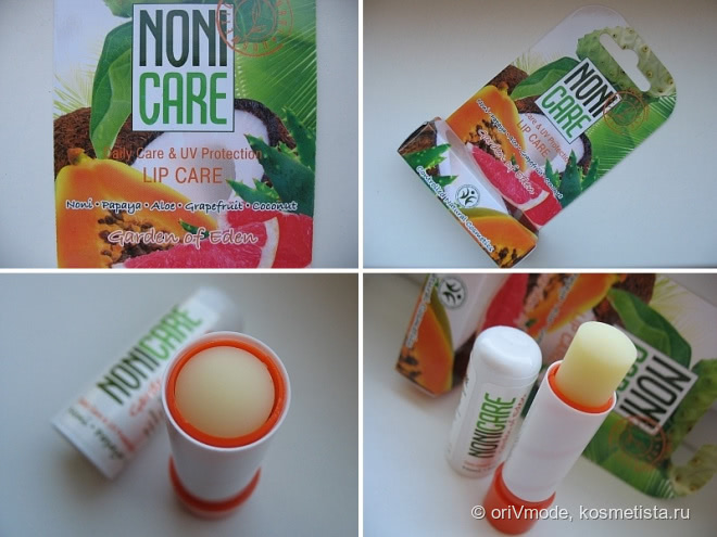 Органический «Райский Пунш» для губ NoniCare Lip balm with UV filter