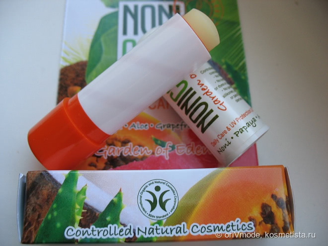 Органический «Райский Пунш» для губ NoniCare Lip balm with UV filter