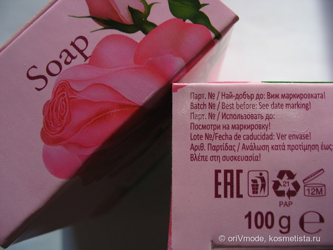 Пенное удовольствие с лепестками роз BioFresh Rose of Bulgaria Soap