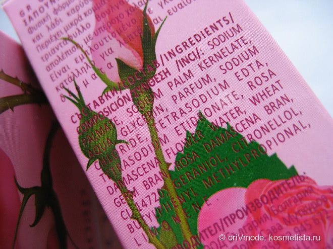 Пенное удовольствие с лепестками роз BioFresh Rose of Bulgaria Soap