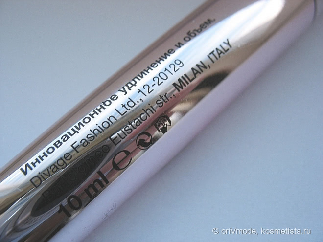 Бюджетная ТермоТушь для ресниц Divage Tube Your Lashes Hi-tech Volume Mascara #01: обещания и реальность