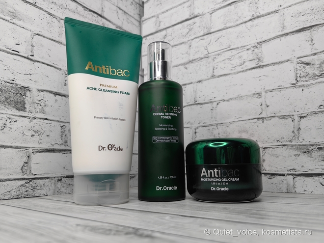 Время новых брендов: Dr. Oracle Antibac: