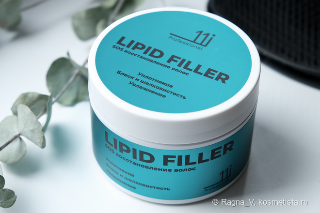 11i Professional Lipid Filler