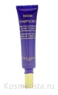 Крем для век или губ Guerlain Issima Happylogy Eye Glowing Eye Care