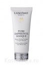 Очищающая маска Lancome Pure Empreinte Masque Purifying Mineral Mask with White Clay