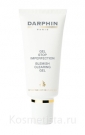 Локальные средства для проблемной кожи Darphin Blemish Clearing Gel