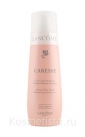 Увлажняющая и питательная эмульсия, флюид, молочко для тела Lancome Body Caresse Moisturizing Lotion