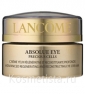 Крем для век или губ Lancome Absolue Eye Precious Cells Advanced Regenerating and Reconstructing Eye Cream
