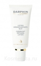 Ночной очищающий лосьон Darphin Overnight Refining Lotion