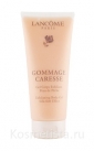 Эксфолиант для тела Lancome Gommage Caresse Exfoliating Body Gel