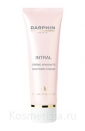 Крем для восстановления и сияния Darphin Intral Soothing Creme