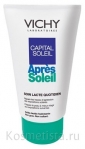 Молочко-уход после загара для ежедневного применения Vichy Capital Soleil After Sun Milk