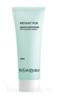 Очищающая маска YSL Instant Pur Deep Cleansing Masque