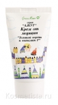 Крем от морщин «Золотой корень и витамин F» Green Mama