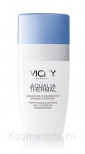 Увлажняющая сыворотка, концентрат Vichy Aqualia Thermale Serum