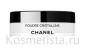 Рассыпчатая пудра Chanel Poudre Cristalline Ultra-Fine Translucent Powder With Deluxe Puff