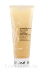 Мягкий гоммаж для чувствительной кожи YSL Gommage Natural Action Exfoliator