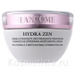 Увлажняющий крем Lancome Hydra Zen Cream Skin De-Stressing Moisturizer Normal/Combination Skin
