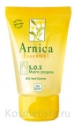 Увлажняющее и питательное средство для рук и ног Yves Rocher Arnica Essentiel