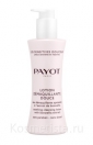 Очищающая вода, лосьон, тоник Payot Lotion Demaquillante Douce Soothing Cleansing Lotion