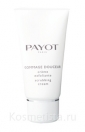 Эксфолиант для тела Payot Gommage Douceur Corps Triple Action Body Scrub