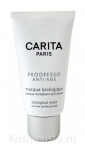 Антивозрастное интенсивное средство Carita Progressif Anti-Age Biological Mask