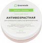 Маска для лица антивозрастная Greenmade